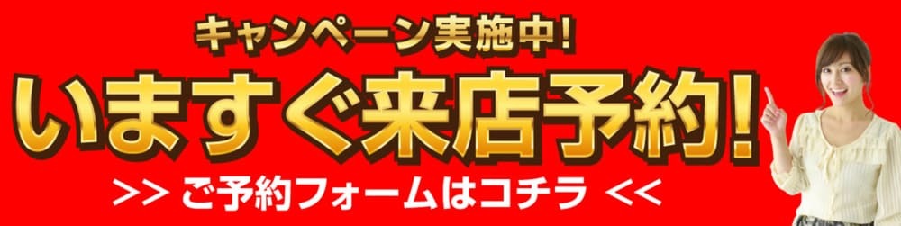 問合せフォーム