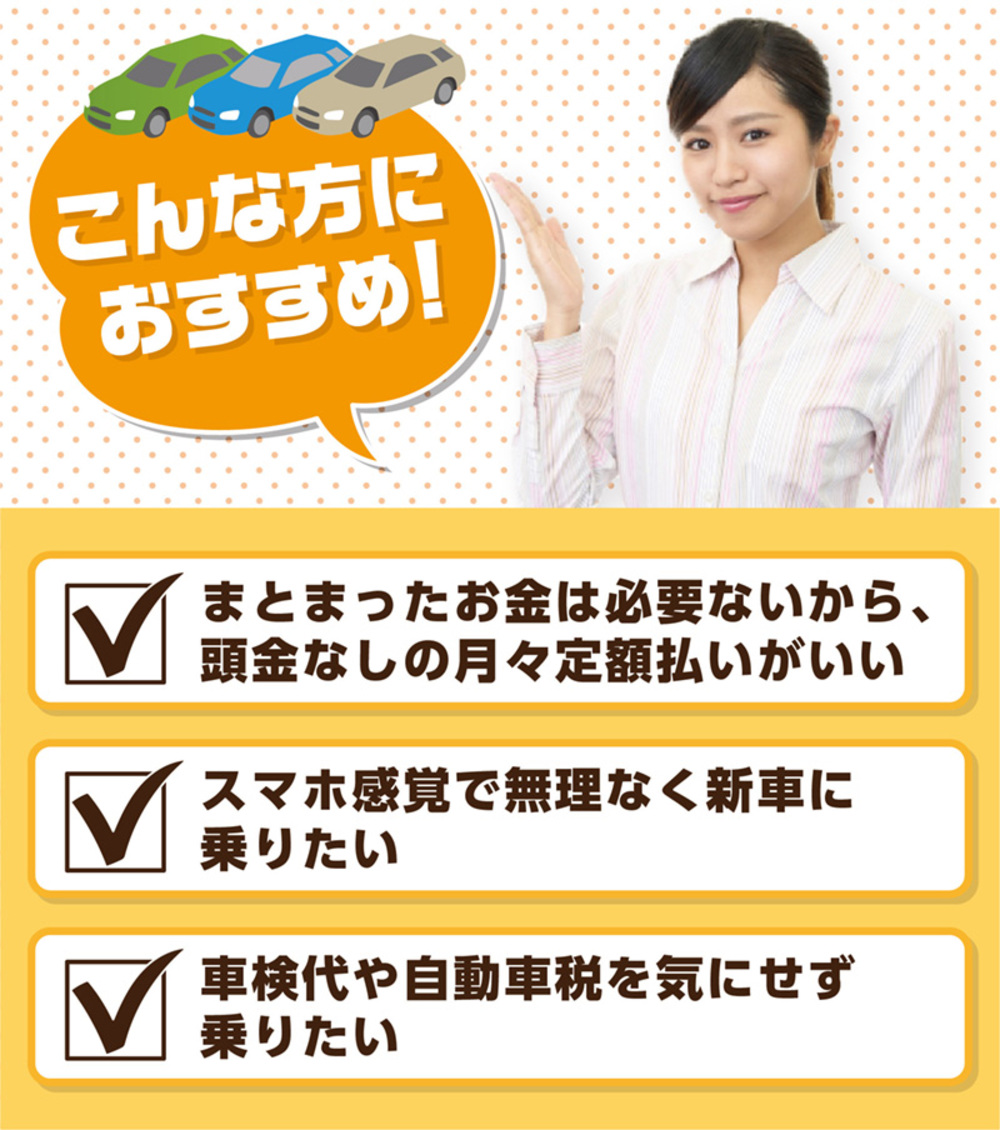 こんな方におすすめ！